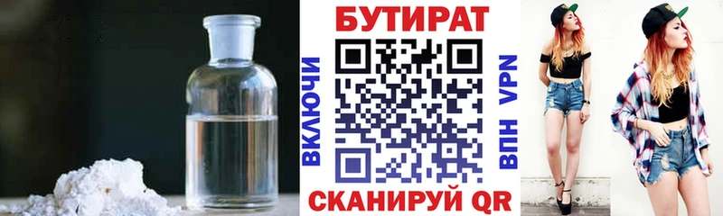 omg как войти  Костерёво  БУТИРАТ буратино 