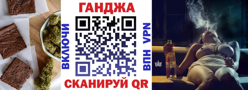Cannafood марихуана  купить закладку  Костерёво 