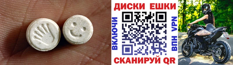 Экстази 280 MDMA  купить наркоту  Костерёво 