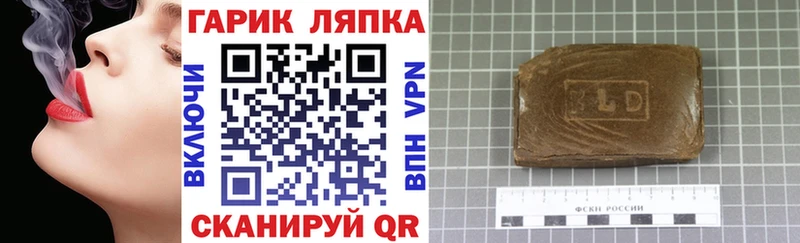 Гашиш Изолятор  купить наркотик  Костерёво 