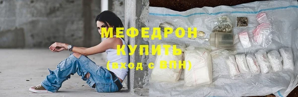 мефедрон VHQ Нефтегорск