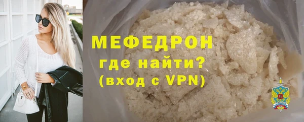 не бодяженный Нефтекумск