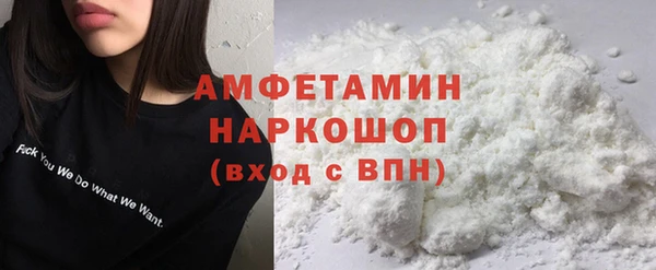 мефедрон мука Бабаево