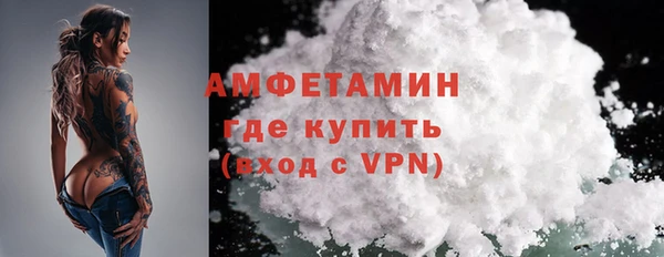 мефедрон VHQ Нефтегорск
