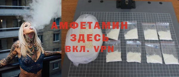 метамфетамин Навашино
