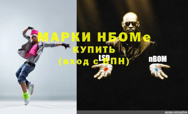 не бодяженный Нефтекумск