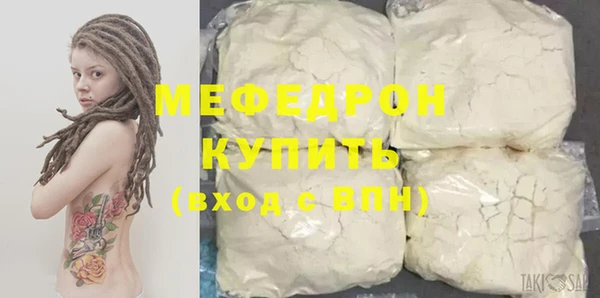 мефедрон VHQ Нефтегорск