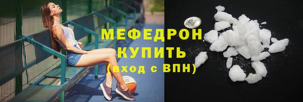 мефедрон VHQ Нефтегорск