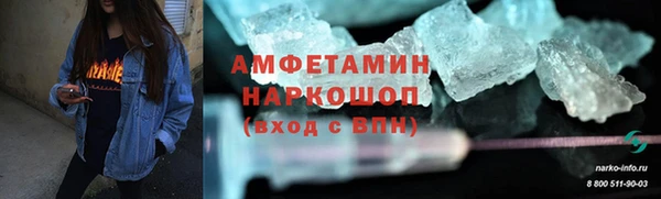 мефедрон VHQ Нефтегорск