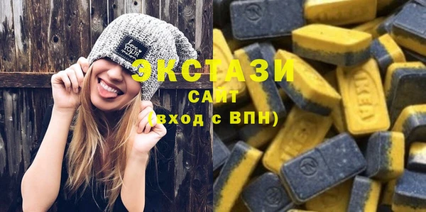 мефедрон VHQ Нефтегорск