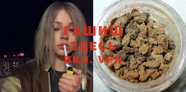 гашиш Нея