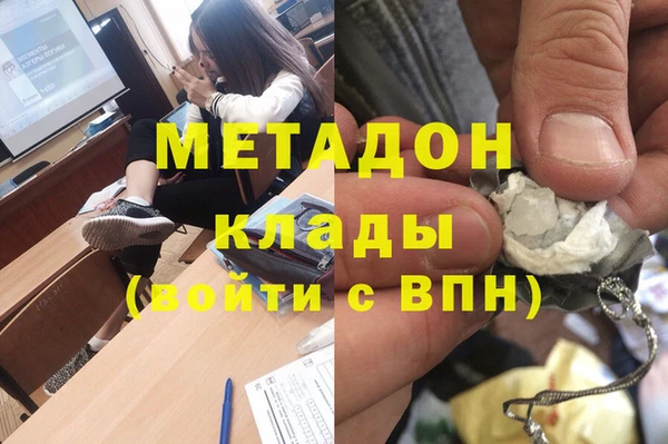твердый Ахтубинск