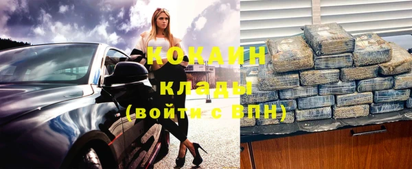 твердый Ахтубинск