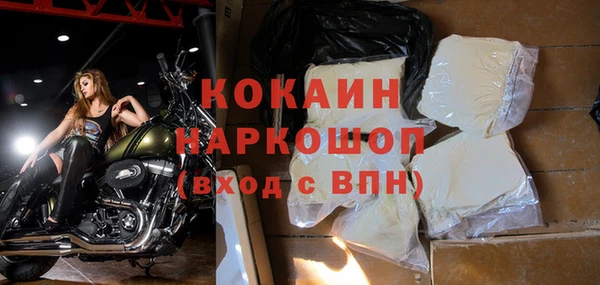 твердый Ахтубинск