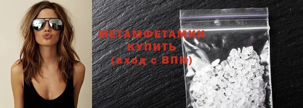 мефедрон VHQ Нефтегорск