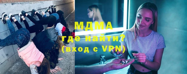 кокаин VHQ Володарск