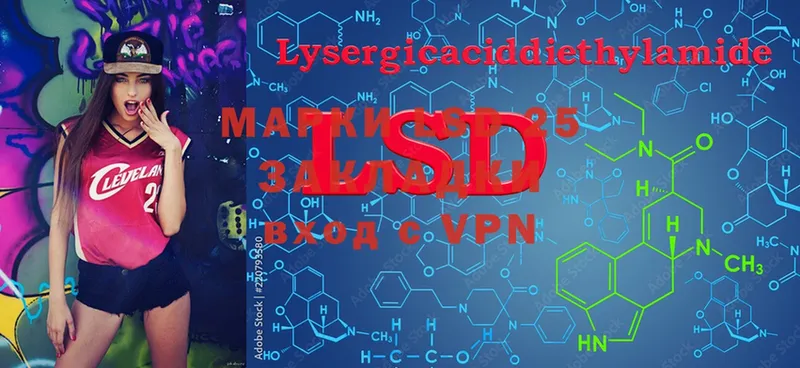 закладка  Костерёво  LSD-25 экстази ecstasy 