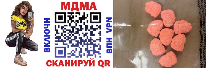 MDMA молли Костерёво