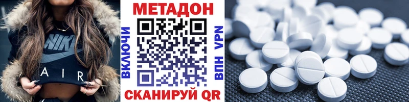 Метадон белоснежный  Костерёво 