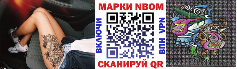 цены   Костерёво  Марки N-bome 1500мкг 